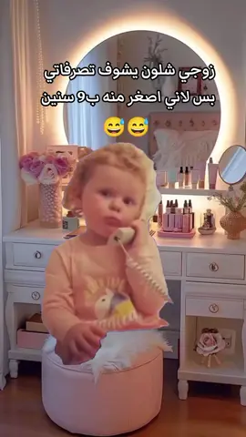 #Meme #MemeCut #CapCutترندااات😂😭😭  #ذوقي_عالم_من_اختياري💙🎻 #اعادة_النشر🔃 #مشاهير_العالم #شعب_الصيني_ماله_حل😂😂 #CapCut 