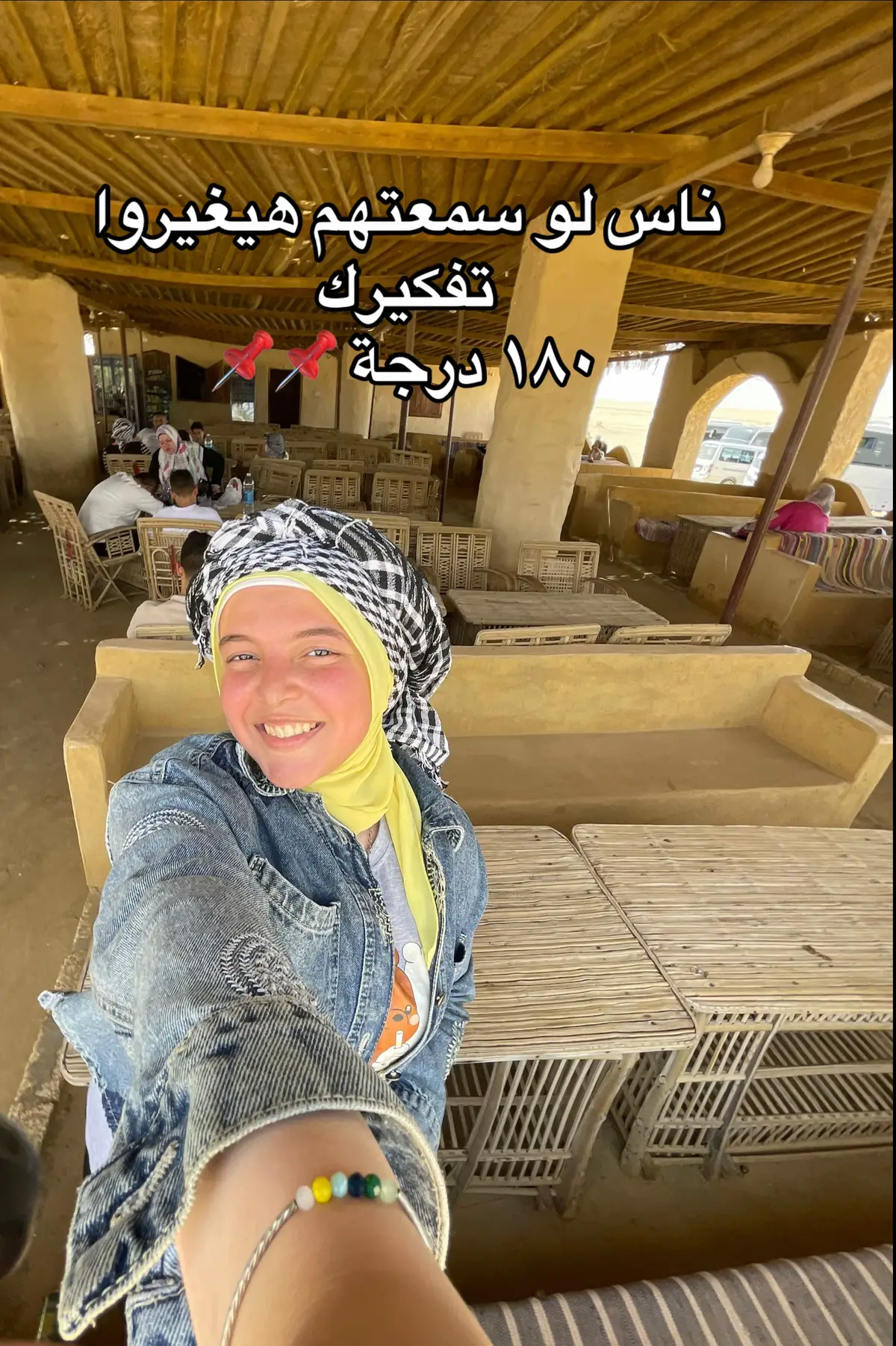 #rawanayman #تطوير_الذات #مهارات #بودكاست #البودكاست #تطوير_ذات #معلومة #مهارة #احمد_ابو_زيد #عبدالله_سلام #سويرس #الشغل #الدراسة #تطوير 