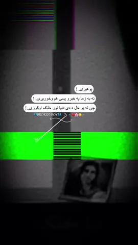 پوهیږی🙇🏻🌸😩#پشتون_تاجیک_هزاره_ازبک_زنده_باد🇦🇫 #مسافر #خفه_نیم_زړه_می_مات_دی💔 #شعرونه #پاریوپیجforyoupage #پاریو 