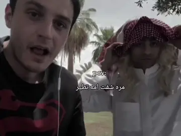 #tiktok #foryou #fyp #اكسلبورexsplore #humor 