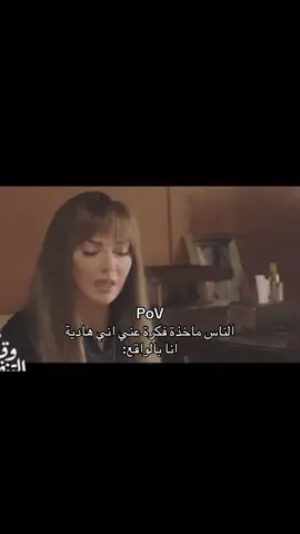 الناس ماخذة فكرة عني اني هادية انا بالواقع:#pov #explore #fortnite #منشن #اكسبلور  @اياد / Ayad 