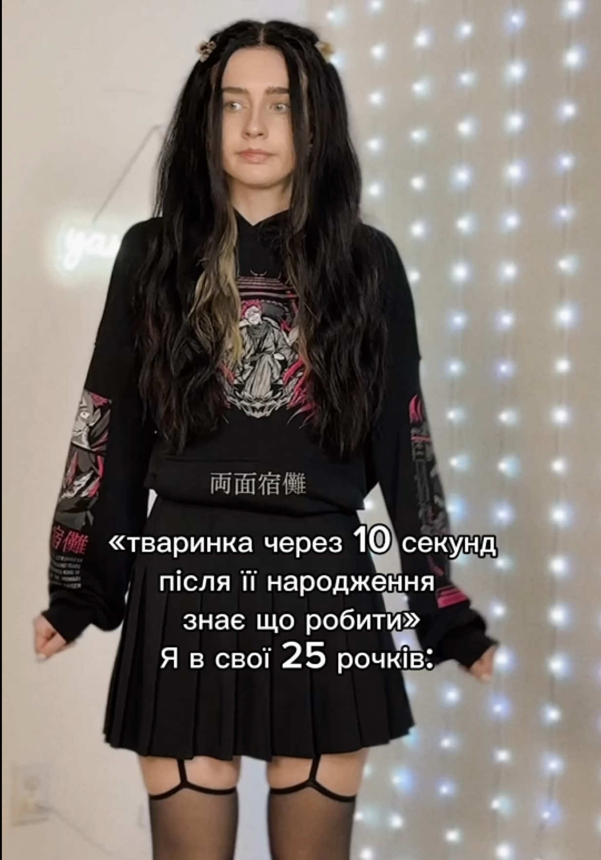 Стільки років процшло, і нічого не змінюється 🥲