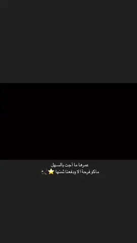 #دورة_55_ضباط_عالية_كلية_الشرطة_الثانية 