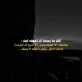 لا نتذكر الايام ، نحن نتذكر اللحظات  صور_للتصميم#خواطر_للعقول_الراقية #صور_تصاميم#تفاعل#اكسبلو_فلو_لايك #الشعب_الصيني_ماله_حل #foru #pyf 