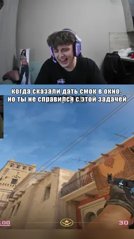twitch: zhirnyi_52 | #cs #кс 