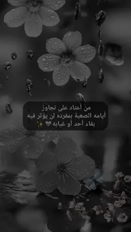 #عبارات_تلامس_قلبك  . #عبارات #اقتباسات #خواطر  #funny #foryoupage  #fypシ゚ #foryou #f  #fyp #fy #اكسبلور #🥀  #حزن💔💤ء 
