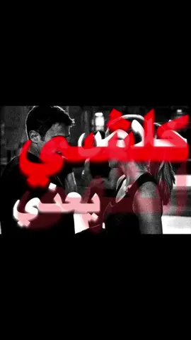 خلاص يعني ؟ #اريام #اغاني_مسرعه💥 #اكسبلورexplore #اكسبلور #fyp 