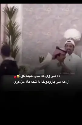 😂♥️#eme #aCc #fypシ゚viral #duhok_zaxo_amedi_semel_akre 