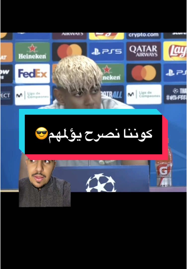 مرعبهم☝🏻#برشلونة #ريال_مدريد #كتالوني #لامين_يامال #الدوري_الاسباني #الصدارة #الليغا_الاسبانيه #ميسي #كريستيانو #لايك #فولو #اكسبلورexplore #ترندات_تيك_توك #كرة_قدم #fyp #foryou #trending #barcelona #realmadrid #yamal #laligahighlights #catalonia #championsleague #كرة_القدم_عشق_لا_ينتهي👑💙 
