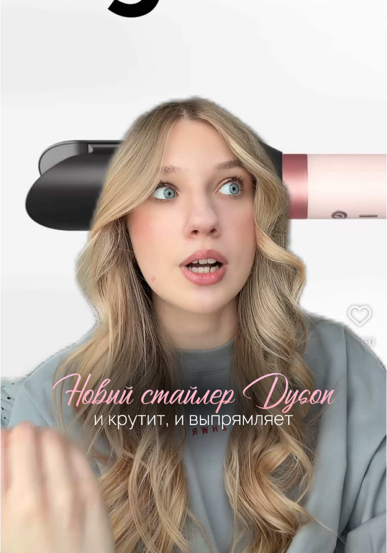 мой тг: anyatutitam 🪩 новый стайлер Dyson coanda 2