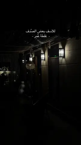 #ترند #هواجيس #اكسبلور #foryou #fyp 