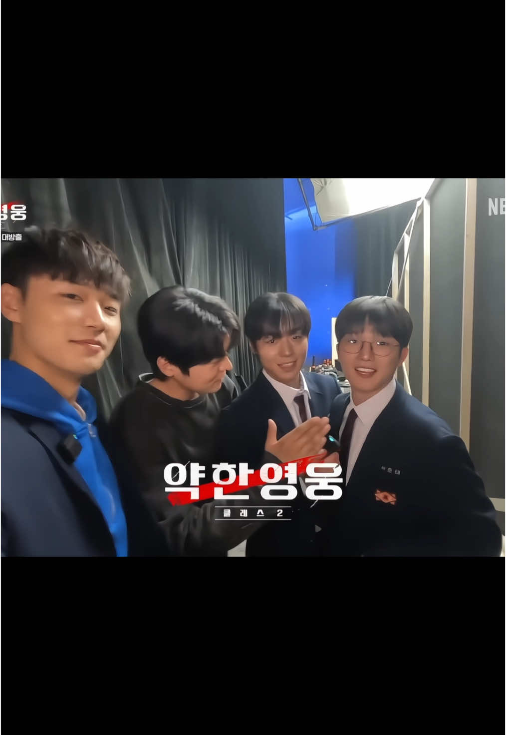 I put all of my favourite behind the scene moments here☺️ The series seemed so serious and scary in a way but the behind the scenes is so cute and sweet ❤️ There all little cuties behind the scenes 🥺🥺🥺🥺🥺🥺 #weakclasshero2 #kdrama #netflix #weakclasshero #weakhero #behindthescenes #weakclassherobehindthescenes #weakheromoments #wearkheroclass2behindthescenes #cute #cutemoments #sieun #baku #parkhumin #ryeoun #seojuntae #leeminjae #gohyeontak #yoonjunghoon #nabaekjin #baenara 