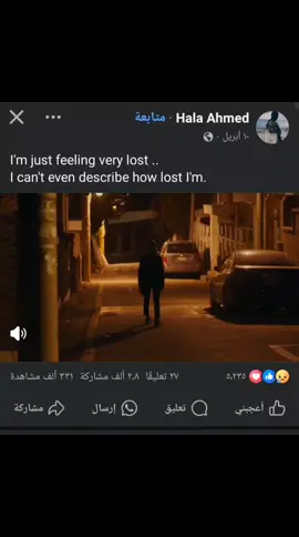 II can't even describe how lost I'm. #egypt #fyp #sad 