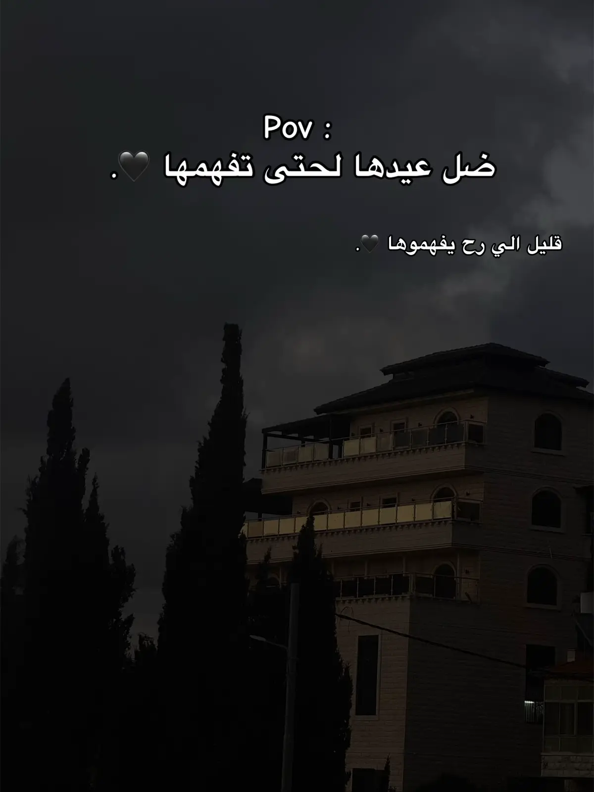 🖤. #اكسبلور #عتب #تعب #عبارات #تيكتوك 