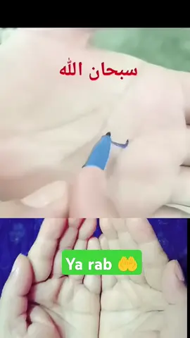 #wazifalovemarriage #wazifashadika #foryoupage❤️❤️ #shadikawazifa #foryoupage #lovewazifa #satndwithkashmir #talaqkawazifa #talaqkawazifa 