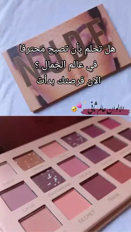 #prtaji_la❤️💗_max #aboniii❤🥰wjador❤🥰😍🇵🇸🇩🇿بااااارطاااجي #شهادةمعتمدة😍 