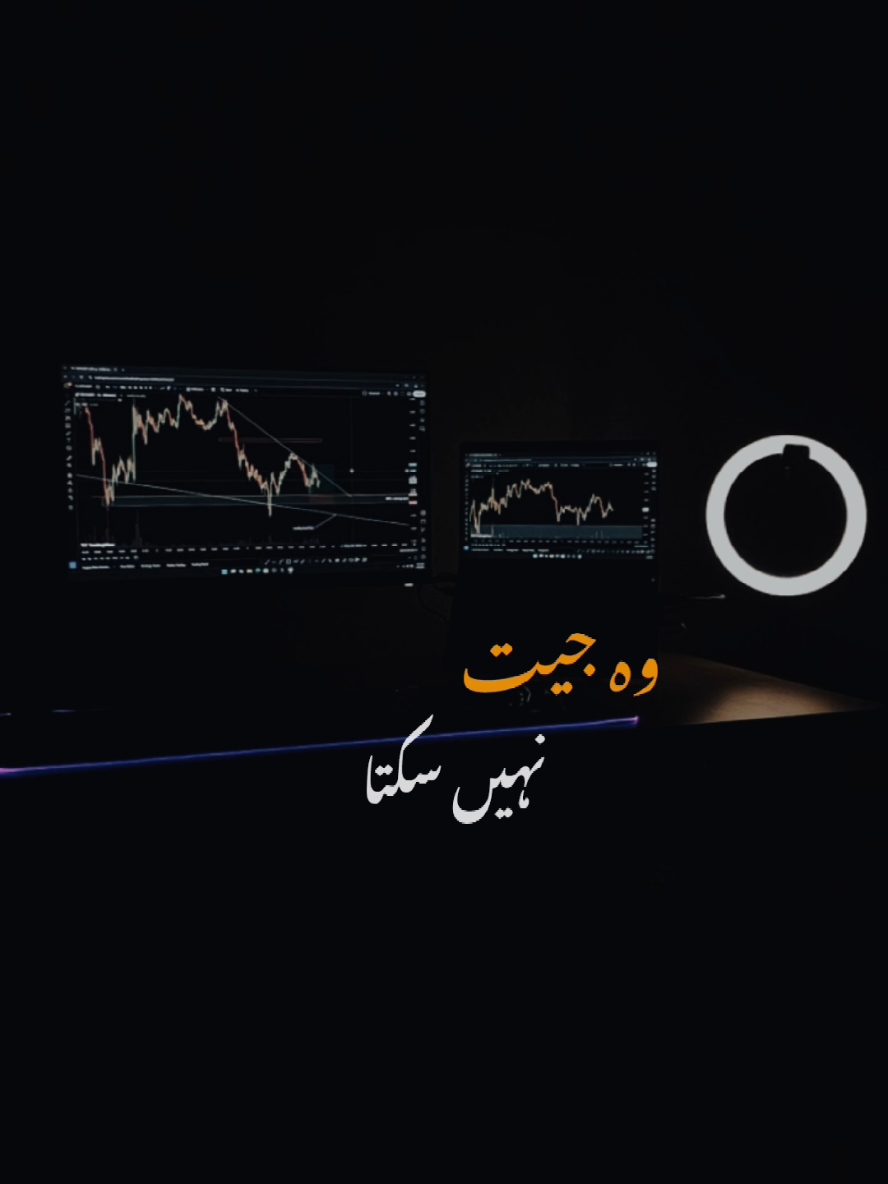 #foryoupageofficial #foucus #CapCut #trader #setup #foryoupageofficial #setup #focus_yourself2 #trading #fouryoupage #crypto #fo 
