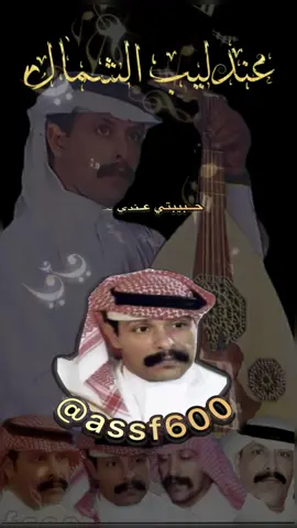 #بدر_الليمون #حبيبتي #اسف 