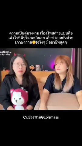 ภาษากายแล้วหนึ่ง🤭 #อิงฟ้า #อิงฟ้าวราหะ #engfawaraha #ชาล็อตออสติน #ชาล็อต #charlotteaustin #4elements #นทีร้อยเล่ห์ #อิงล็อต #englot 
