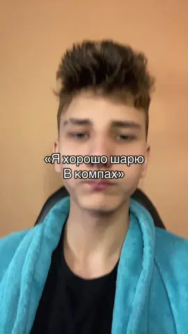 Не ну это падписон. #bojkove #бойков 