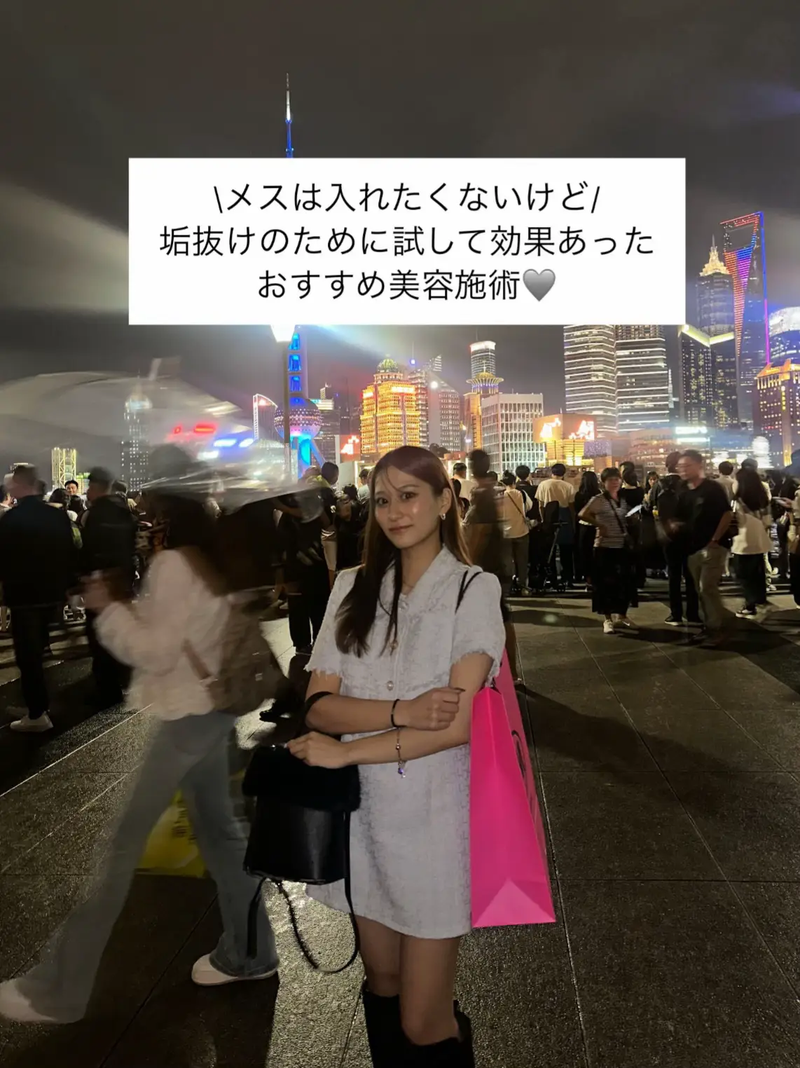 メス入れるのは怖くてまだ出来ない🌀 でも、今からできることから1個ずつやってみるのが大事！🥹各質問あれば答える🙋⚠️ステマとかPR抜きです！ #韓国 #韓国美容 #韓国美容課金 #美容施術レポ #韓国肌管理 #おすすめ美容施術 #韓国クリニックレポ #美容施術レポ #垢抜け#垢抜け方法 #垢抜け大作戦 #韓国オンニ