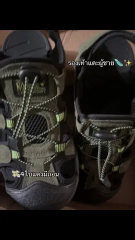 รองเท้าแตะผู้ชายย🩴🔥#fypppppppppppppp #รองเท้าแตะผู้ชาย #นายหน้าtiktokshop 