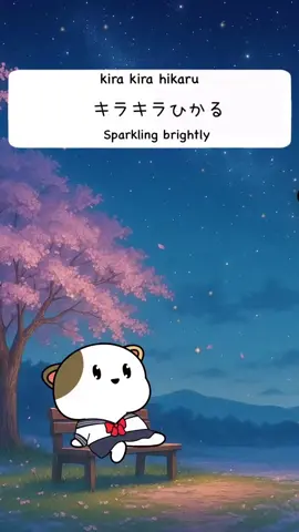 キラキラ星🌟 Twinkle Twinkle Little Stars💫 . #japanese #learnjapanese #studyjapanese #japanesesong #kidssong #twinkletwinklelittlestar #letslearnjapanese 