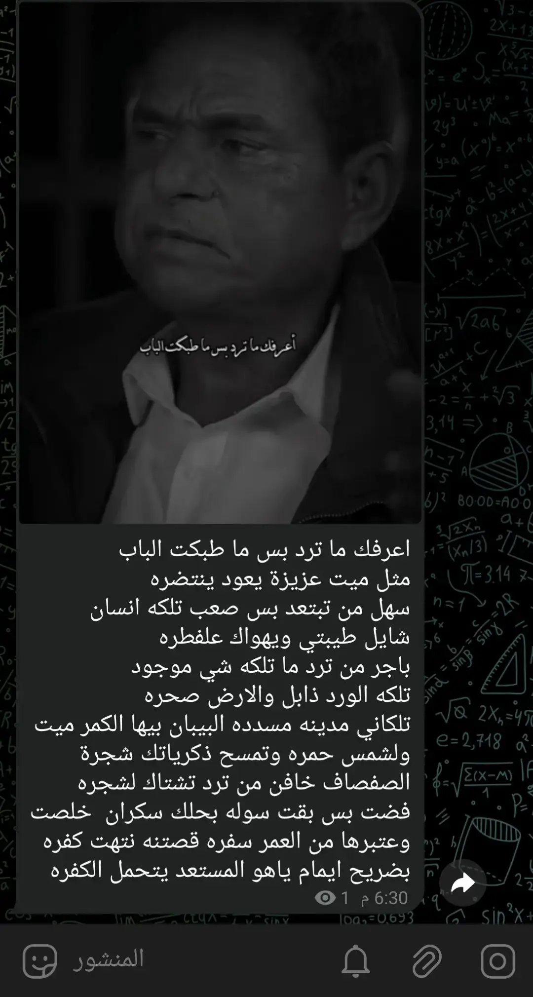 قناه التلي بلبايو اشعار ستوريات #جبار_العابدي #شعراء_العراق_جنوب_العراق 