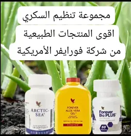 #مرض_السكري #مرض_السكر #مرضى_السكري_النوع_التاني #مرضى_الكلى #الطبقة_المخملية #امريكا #المانيا #تركيا🇹🇷اسطنبول #اسطنبول #صبايا #تنحيف_كرش 