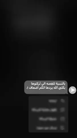 قناتي بـ بايو #fypシ 