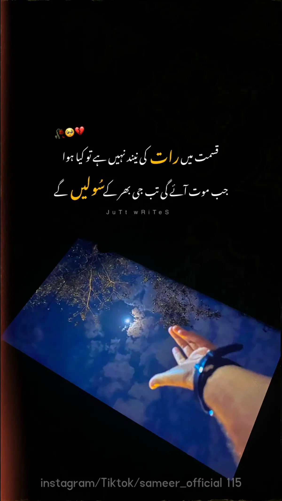 Qismat Mai Rat Ki Nind Nahi Hai😫💔 #fupシforyou #sad_deep🥺 #viral_phothos #sadpeotry #jutt❤️writes #foryoupage #pleasetiktokteamdontunderreviewmyphotho #sameer_official115 