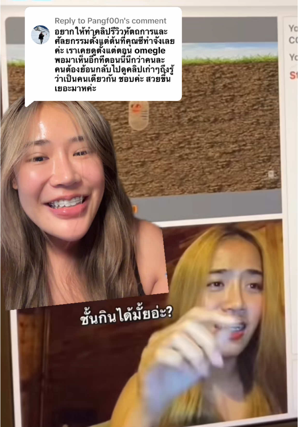 Replying to @Pangf00n เทียบให้ดูชัดๆตั้งแต่คลิปแรกเลยค่ะ55555555555🤣 ใดๆคือขอบคุณที่ยังติดตามซีอยู่นะคะ ผ่านไปไวมากๆ🥹 แอบคิดถึงช่วงเวลานั้นเหมือนกันค่ะ แหะ🥹🤍🫶🏻