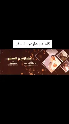 @ابو سرحان🇾🇪 @محمد عوض #تصميم_فيديوهات🎶🎤🎬 #الشعب_الصيني_ماله_حل😂✌️ #بشارعوض #مجرد________ذووووووق🎶🎵💞 