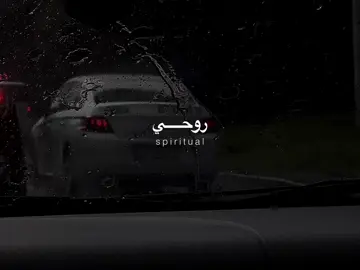 روحي | باسم الكربلائي  #باسم_الكربلائي  #العتبة_الحسينية_المقدسة  #العتبة_العباسية_المقدسة 