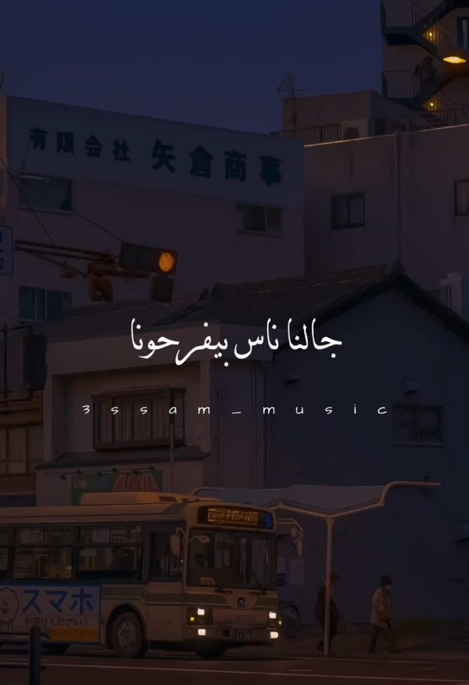 دحنا كان مضحوك علينا طول حياتنا ياجدع💔 #عمرو_دياب #اكسبلور #ستوريات #حالات_واتس #تصميم_فيديوهات🎶🎤🎬 #fyp #explore #foryou #viral 