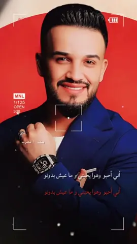 حرب أسوي بهاي الدنيا كرمال عيونو 👌🏻🔥 #الزعيم_مازن_عساف  #جانو_سيدو #الشاعر_بسام_الحسن  #بنت_العرب #اعادة_النشر🔃  #explore #اكسبلور #fyp  #تصاميم_فيديوهات🎵🎤🎬 
