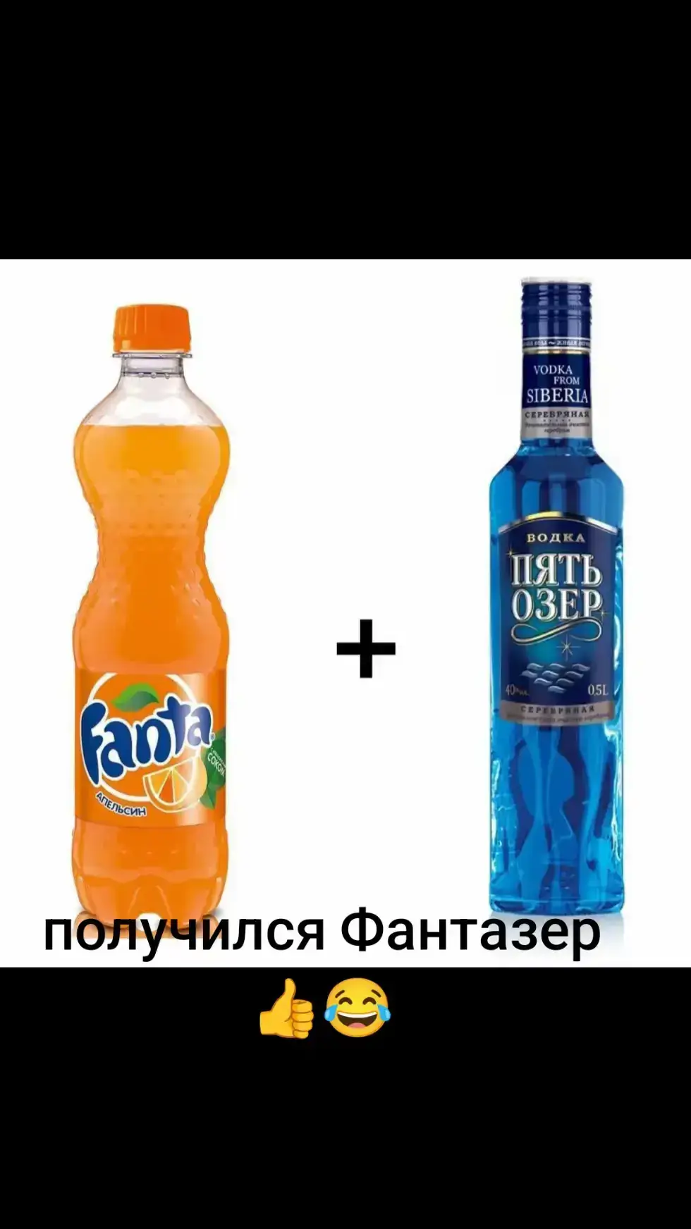 #получился фантазер