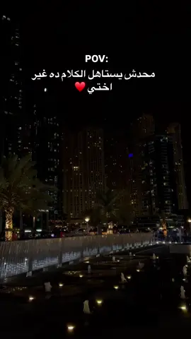 ♥️ . #foryoupage❤️❤️ #اكسبلور #fyp #اكسبلوررررر #foruyou 