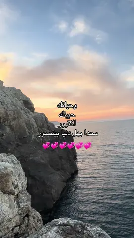 #fyppppppppppppppppppppppp #explore #istanbul #foryour #viral #مروان_خوري 