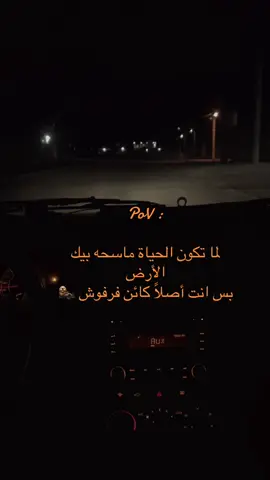 💃🏻👏 #ستوريات #اكسبلور #foryou #fyp #story #الشعب_الصيني_ماله_حل😂😂 