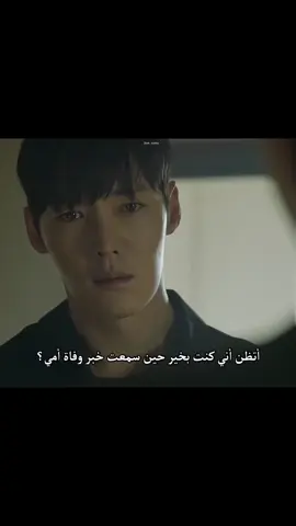 كل مرا يهزمني سون جاي بكلامه..😔❤️‍🩹 . #النفق #النفق_كيدراما  #tunnelkdrama #tunnel #tunnelkdramaseries    #كيدراما_كورية_اسيوية  #مسلسلات_كوري #اكسبلورر #دراما_كورية #kdramafyp #kdramas #kdramalover #kdramaedit #fypシ゚viral #kd  #مسلسلات_كوريه🇰🇷 #افضل_مسلسل  #fypppppppppppppppppppppppاكسبلور # #اكسبلور_تيك_توك # #ضيفونيييييييي #مصر #عراق #تكتوك_العرب #طلعوني_اكسبلور #سوريا #لبنان #جدة #الرياض #ليبيا #احبهم #viralvideo #kdramafypシ 
