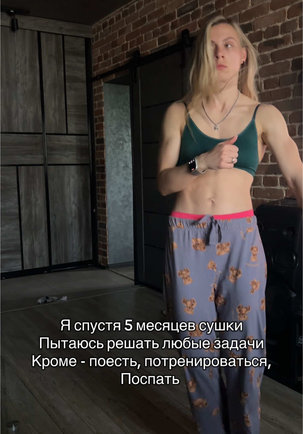 Все очень сложно 😅🙈 #сушка #фитнесбикини #fitnessbikini 