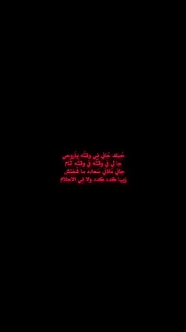 في وقته تمام!..