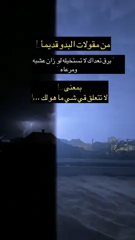 #اكسبلور #لشاعرها #امطار_الخير #you 