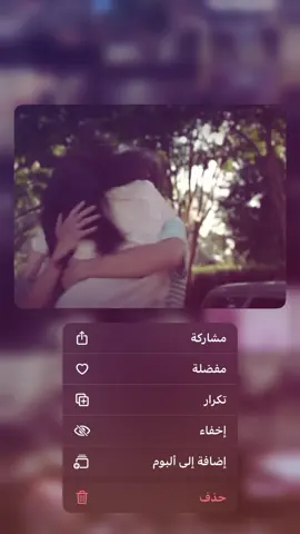 لو دنييااااا 😞. #وليد_الشامي #fyp #foryou #pov 