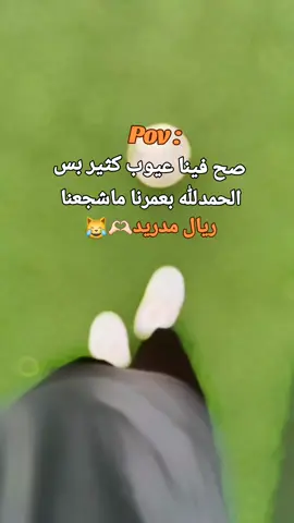 #برشلونة #برشلونه_عشق_لا_ينتهي #الشعب_الصيني_ماله_حل😂😂 #الشامي #اكسبلور #explore #اعادة_النشر🔃 #pov #fyyp ##WheneverWherever #capcut #CapCut 