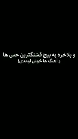 بی صدا رفتـــم:(😑🥀🎈 . . . . #کلپ #جدید #دلشکسته #غمگین #احساسی #اکسپلور #foryou #fyp #foryoupagе #viralvideo #reels__tiktok 