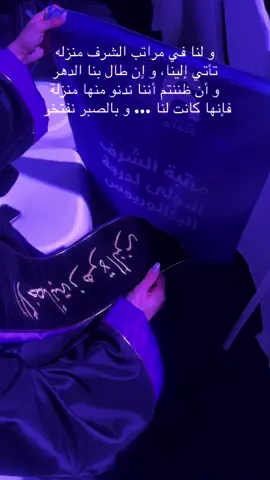 #مرتبة_الشرف_الاولى #صحة #سفراء_الالكترونية_46 #خريجه_هالسنه #fpyシ #خريجين2025 #اكسبلور #الدمام_الشرقية_الخبر #الجامعه #طالبة_طب #النهايه #اجيبه_يعني_اجيبه 