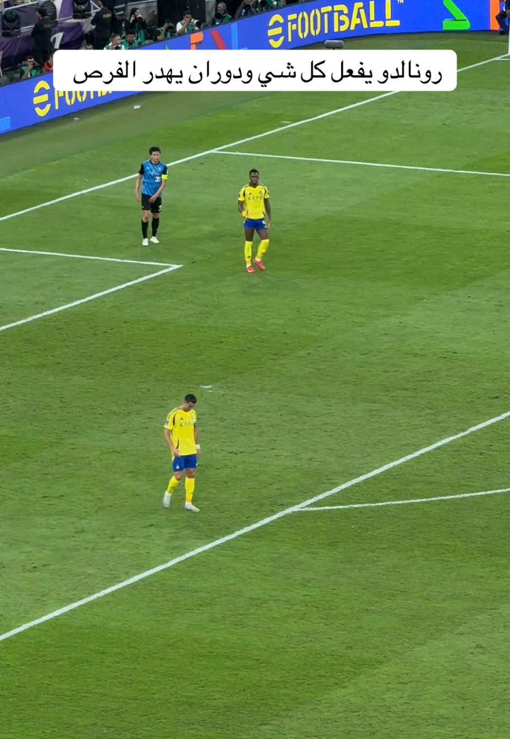 #النصر #رونالدو #ronaldo  #كريستانو #عدنان_بشير  