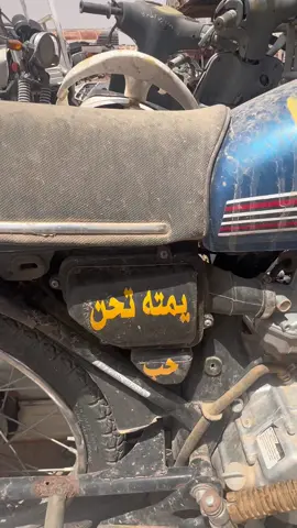 #الشعب_الصيني_ماله_حل😂😂 #دراجات_نارية🔥 #دراجات_نارية_لاتعرف_القانون #نامات_المحبة_🖤💉 #حجز_المرور 